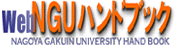 WebNGUnhubN