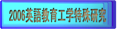 2006pꋳHwꌤ